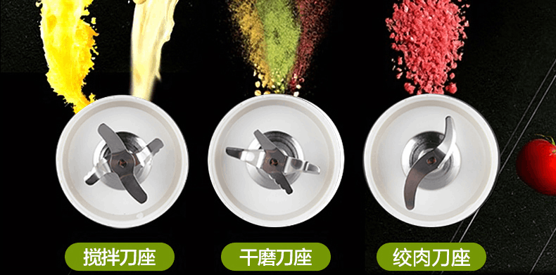 商品[国内直发] Joyoung|九阳料理机JYL-C66V,价格¥278,第5张图片详细描述