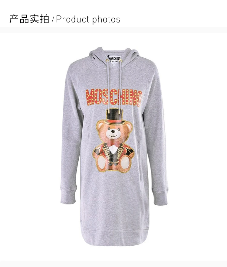 商品Moschino|Moschino 莫斯奇诺 女士灰色长款卫衣式连衣裙 EV0453-0527-3485,价格¥3543,第3张图片详细描述