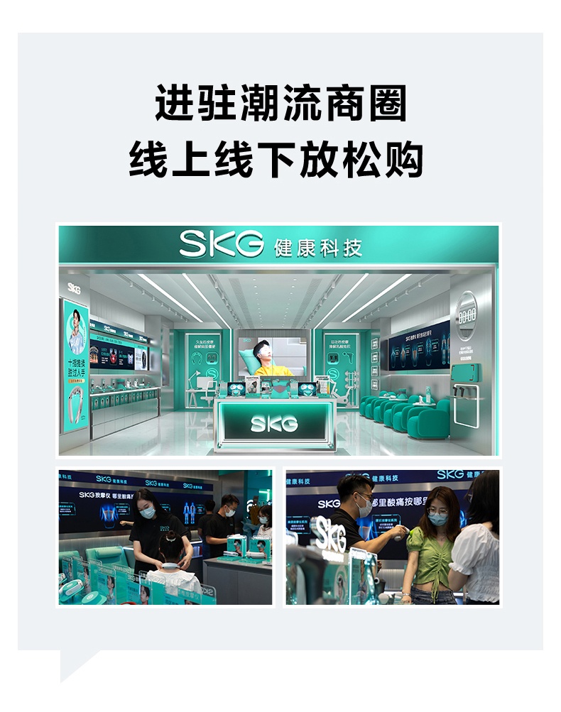 商品[国内直发] SKG|颈椎按摩器 N5 颈部按摩仪 脖子肩颈护颈仪 物理热敷 环颈揉捏,价格¥398,第30张图片详细描述