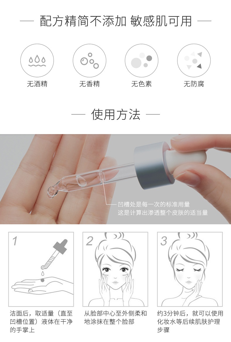 商品[国内直发] Takami|Takami小蓝瓶肌底焕活美容水30ml,价格¥411,第6张图片详细描述