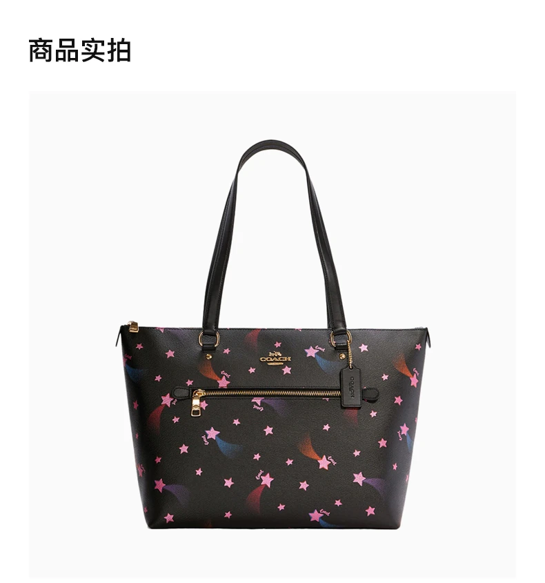 商品[国内直发] Coach|COACH 女印花女士手提包 C7668IMA47,价格¥1603,第4张图片详细描述