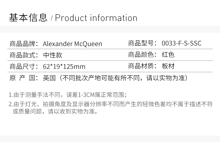 商品[国内直发] Alexander McQueen|Alexander McQueen 亚历山大·麦昆 中性红色太阳镜 0033-F-S-SSC,价格¥222,第2张图片详细描述