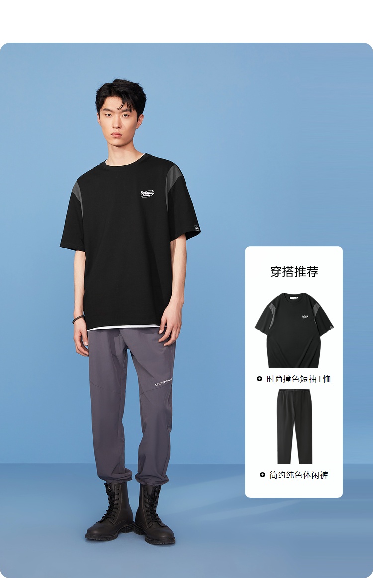 商品[国内直发] HLA|HLA/海澜之家撞色圆领短袖T恤2022夏新字母印花纯棉透气宽松短T男,价格¥101,第6张图片详细描述