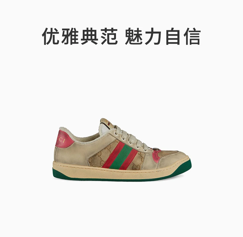 商品[国内直发] Gucci|GUCCI 拼色女士板鞋 570443-9Y920-9665,价格¥7561,第2张图片详细描述