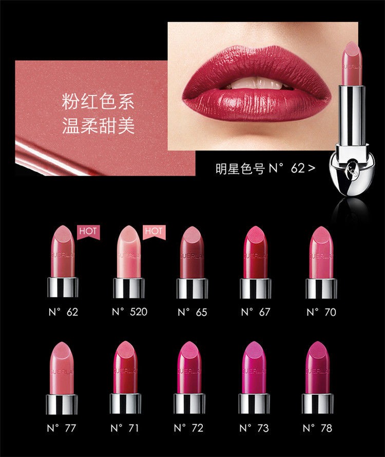 商品Guerlain|Guerlain娇兰 【私人定制】臻彩宝石唇膏口红3.5G （口红与外壳需分开拍） FRENCH-MADEMOISELLE,价格¥164,第10张图片详细描述