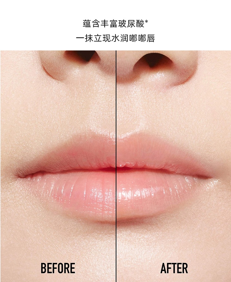 商品Dior|Dior迪奥丰唇精华蜜5ml 唇蜜唇彩,价格¥277,第4张图片详细描述