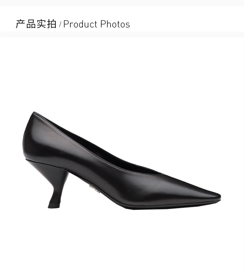 商品Prada|PRADA 黑色女士高跟鞋 1I409M-038-F0002,价格¥2459,第4张图片详细描述
