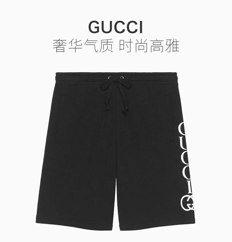 商品[国内直发] Gucci|SS19 GUCCI 古驰 男士黑色短裤 536557-X3Q37-1082,价格¥4628,第1张图片详细描述