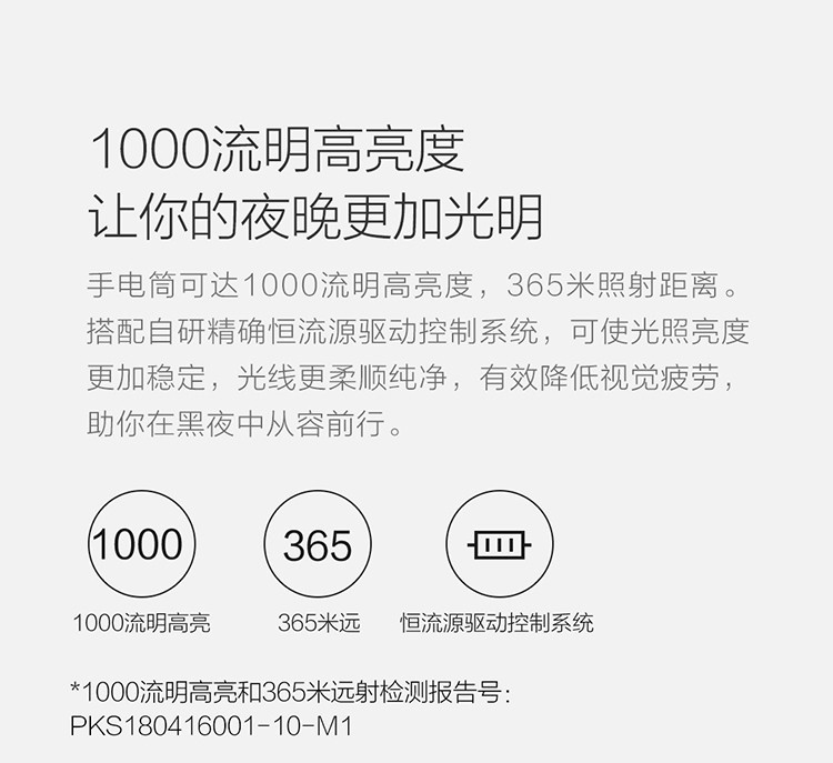 商品[国内直发] BEEBEST|极蜂强光变焦手电筒高 亮度远射 家用便携户外骑行灯 黑色,价格¥143,第4张图片详细描述