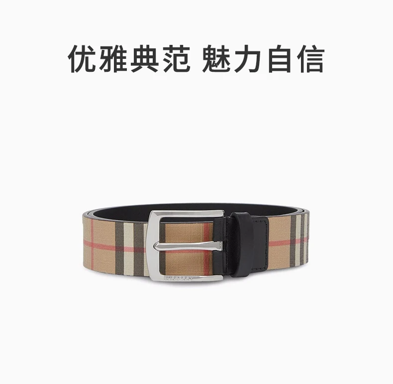 商品Burberry|BURBERRY 拼色男士腰带 8052782,价格¥1835,第1张图片详细描述