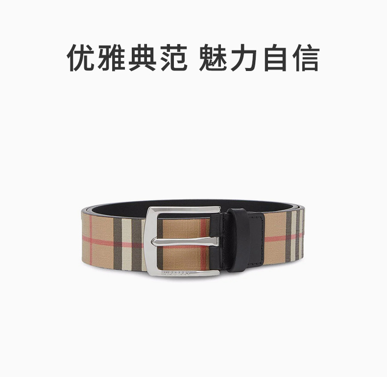 商品Burberry|BURBERRY DEFAULT男士腰带 8052782,价格¥1804,第3张图片详细描述