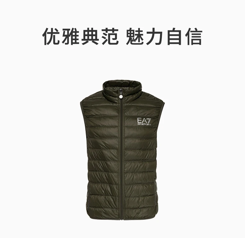 商品Emporio Armani|EMPORIO ARMANI 绿色男士马甲 8NPQ01-PN29Z-1852,价格¥838,第1张图片详细描述