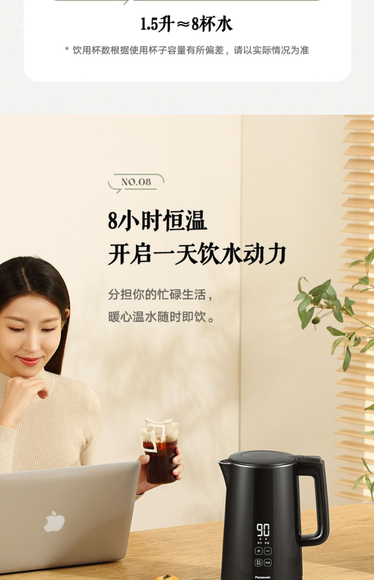 商品[国内直发] Panasonic|Panasonic/松下恒温热水壶家用智能电水壶保温一体全自动不锈钢开水壶NC-TD151,价格¥236,第17张图片详细描述