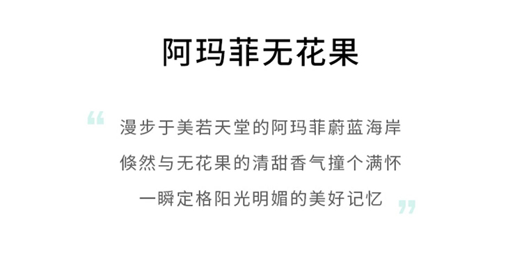 商品Acqua di Parma|帕尔玛之水 限量无花果 卡普里岛橙 桃金娘 香水小样套盒 EDT 3 × 12ml,价格¥295,第10张图片详细描述