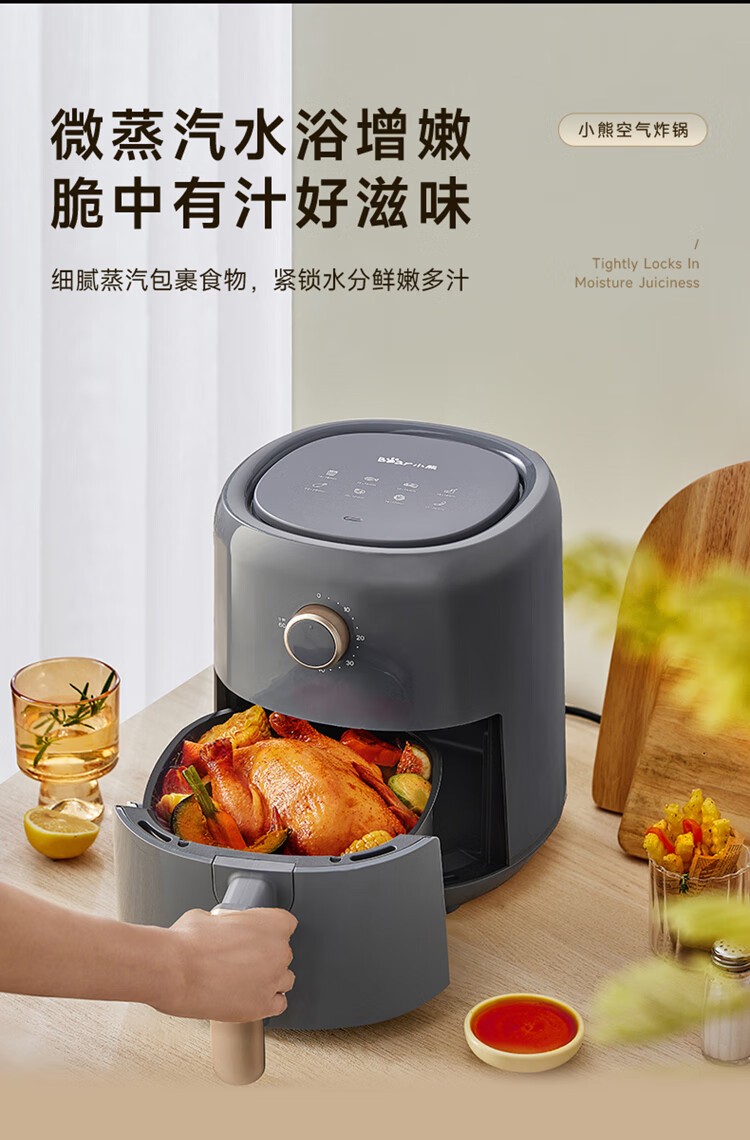 商品[国内直发] Bear|小熊空气炸锅 家用多功能锅3L 微电脑触控电炸锅 微蒸汽空气烤可拆卸易清洗QZG-N10W2【ZMD安心系列】,价格¥296,第5张图片详细描述