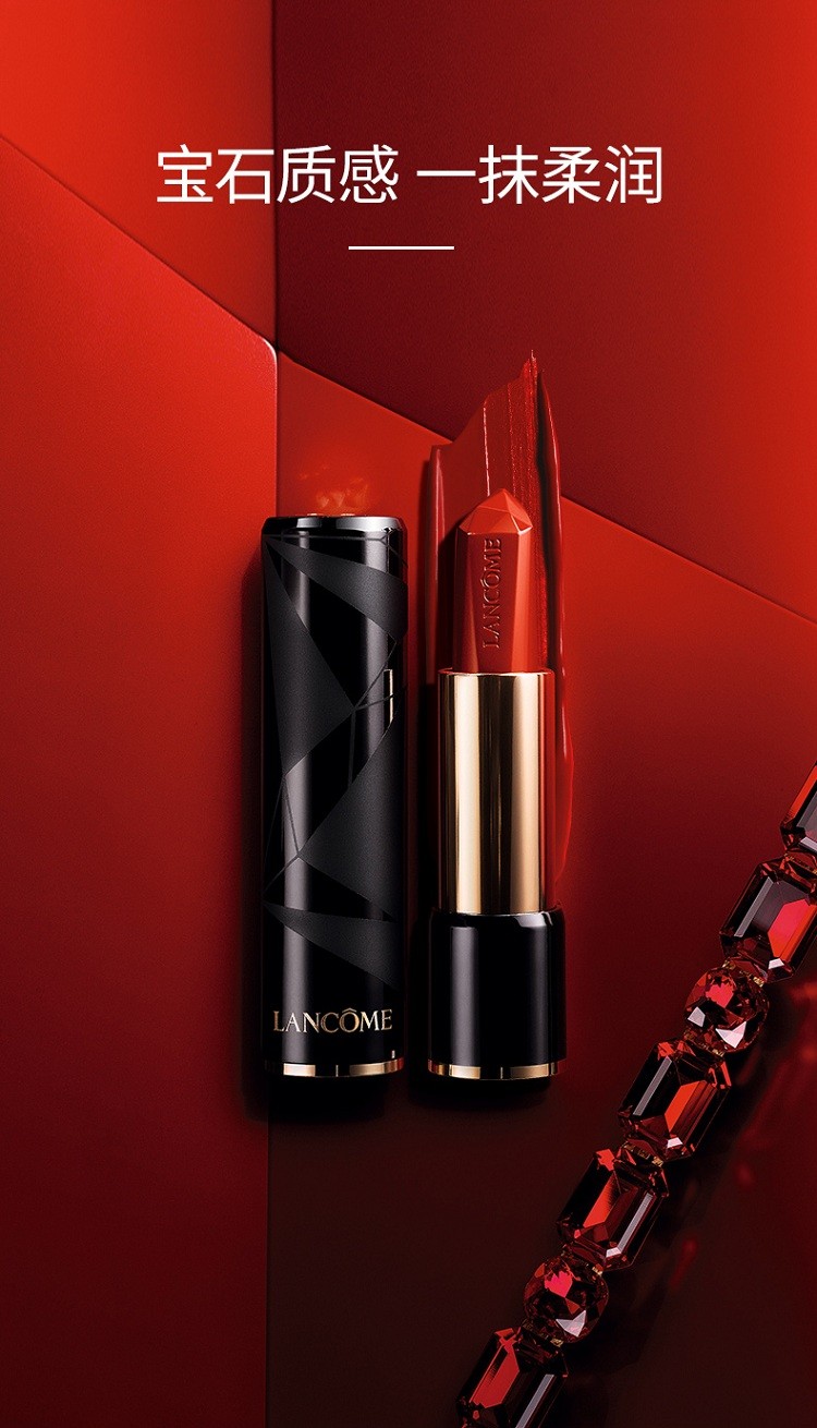 商品Lancôme|Lancome兰蔻全新菁纯宝石唇膏口红3g,价格¥221,第8张图片详细描述