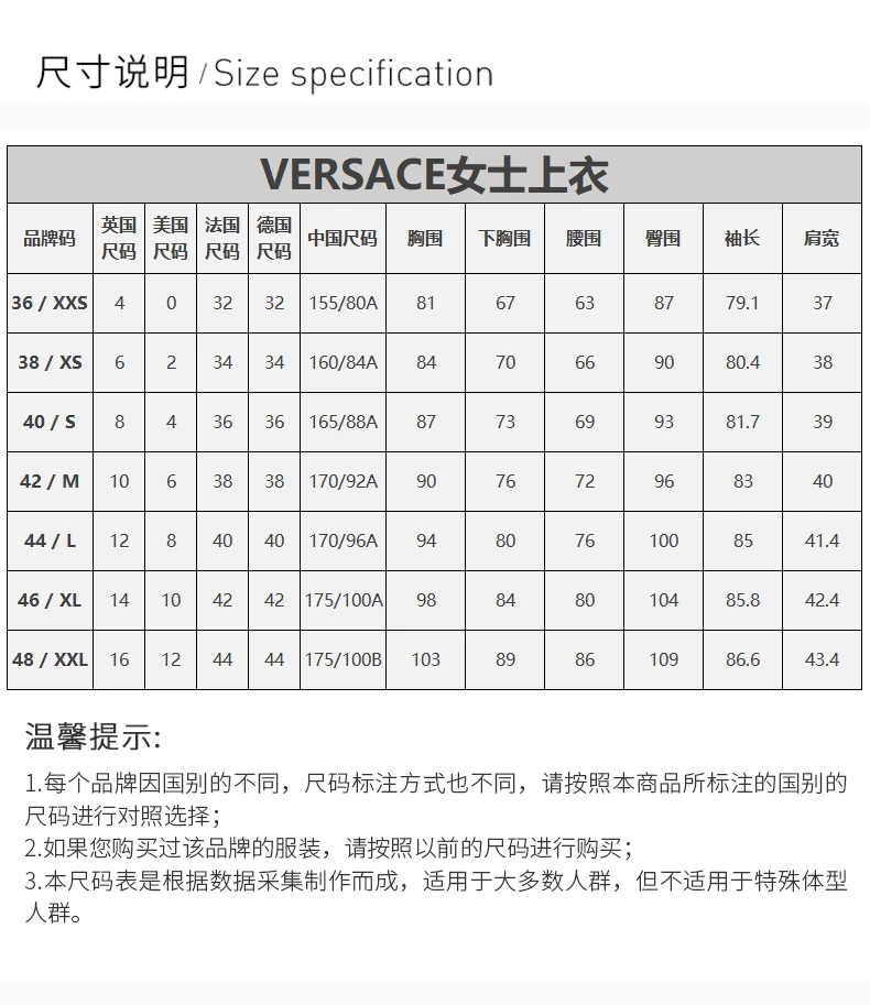 商品[国内直发] Versace|VERSACE 黑色女士夹克 A87131-A235781-A7027,价格¥10191,第3张图片详细描述