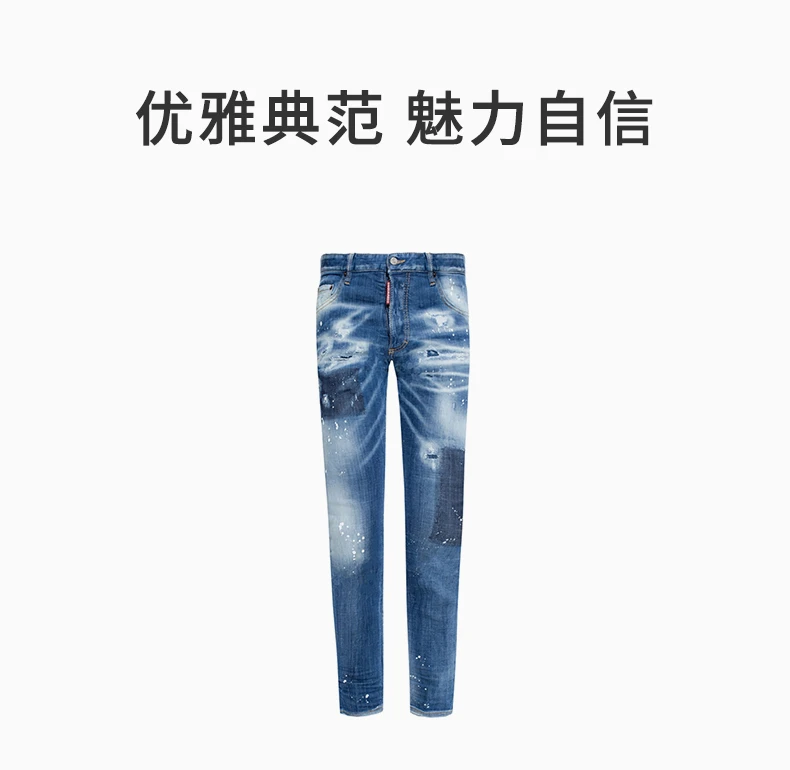 商品DSQUARED2|DSQUARED2 蓝色男士牛仔裤 S71LB0604-S30342-470,价格¥2730,第1张图片详细描述