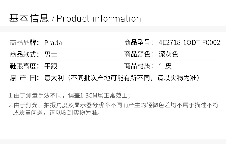 商品[国内直发] Prada|Prada 普拉达 男士深灰色牛皮拼接系带休闲运动鞋 4E2718-1ODT-F0002,价格¥4518,第2张图片详细描述