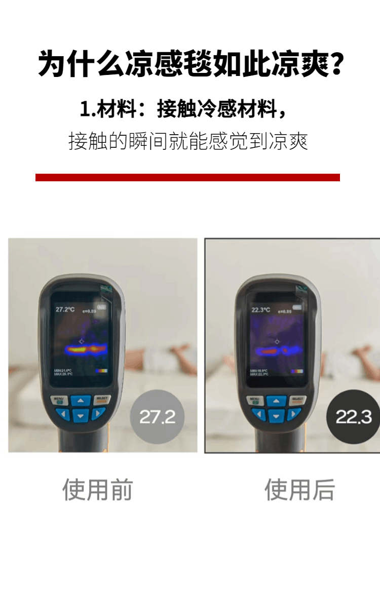 商品[国内直发] 1ZHAI|Magic ice 魔力冰毯 天青蓝 200*230,价格¥93,第11张图片详细描述