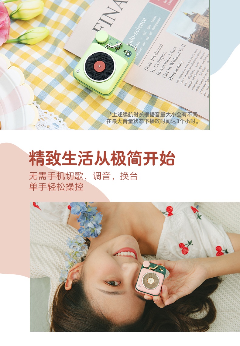 商品[国内直发] MAOWANG|音响原子唱机B612蓝牙音箱无线迷你小音响便携低音炮cd机,价格¥357,第16张图片详细描述