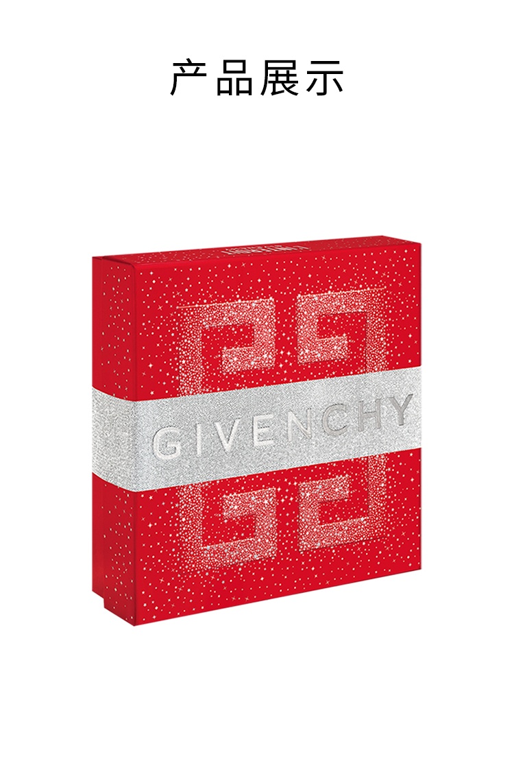 商品Givenchy|纪梵希心无禁忌2022限量香水套装 [浓香水50ml+沐浴油75ml+润肤露75ml],价格¥663,第8张图片详细描述