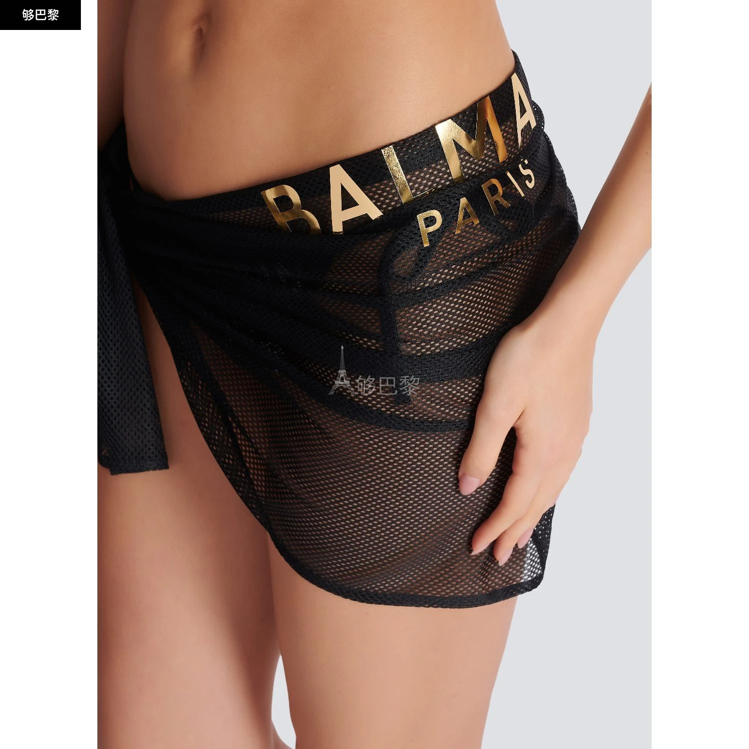 商品Balmain|【预售】 巴尔曼 25春夏 女士 家居用品 Balmain Paris网眼纱裙 BKG401630012 ,价格¥3462,第3张图片详细描述