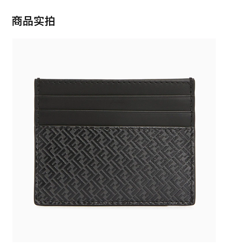 商品[国内直发] Fendi|FENDI 黑色男士卡夹 7M0164-AGLP-F0L6B,价格¥2180,第3张图片详细描述