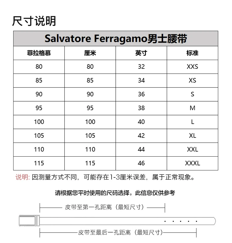 商品Salvatore Ferragamo|SALVATORE FERRAGAMO 黑色男士腰带 67-0141-754463,价格¥2608,第3张图片详细描述