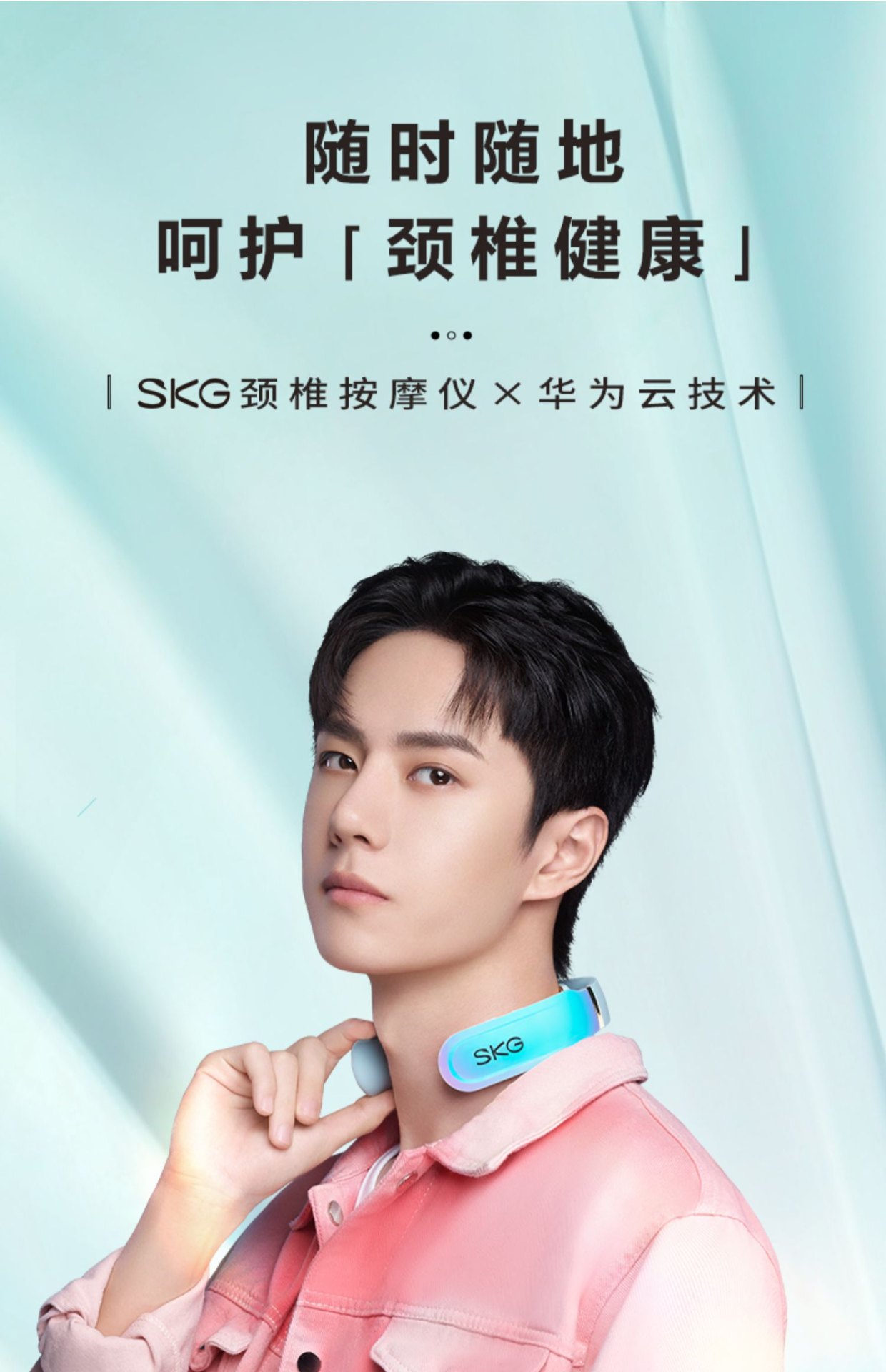 商品[国内直发] SKG|颈椎按摩器4330肩颈部智能电动热敷劲脖子磁疗护颈仪,价格¥332,第10张图片详细描述