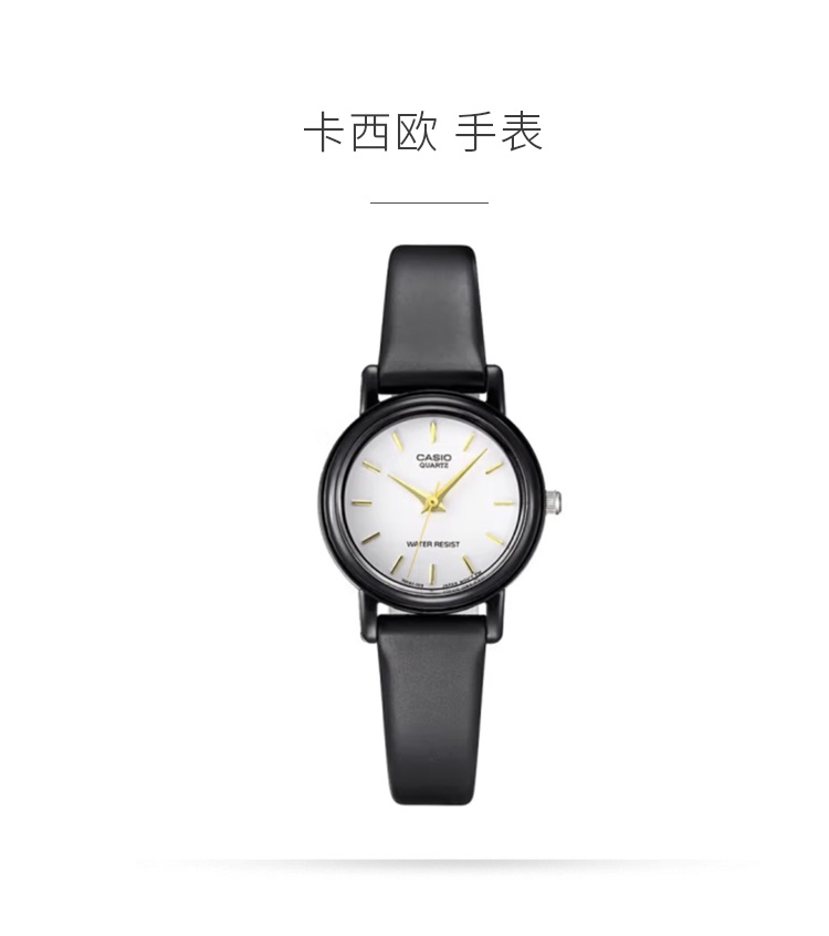 商品[国内直发] Casio|卡西欧(CASIO)手表 指针系列简约百搭防水石英女表学生 LQ-139EMV-7A-黑色-LQ-139EMV-7A,价格¥131,第1张图片详细描述