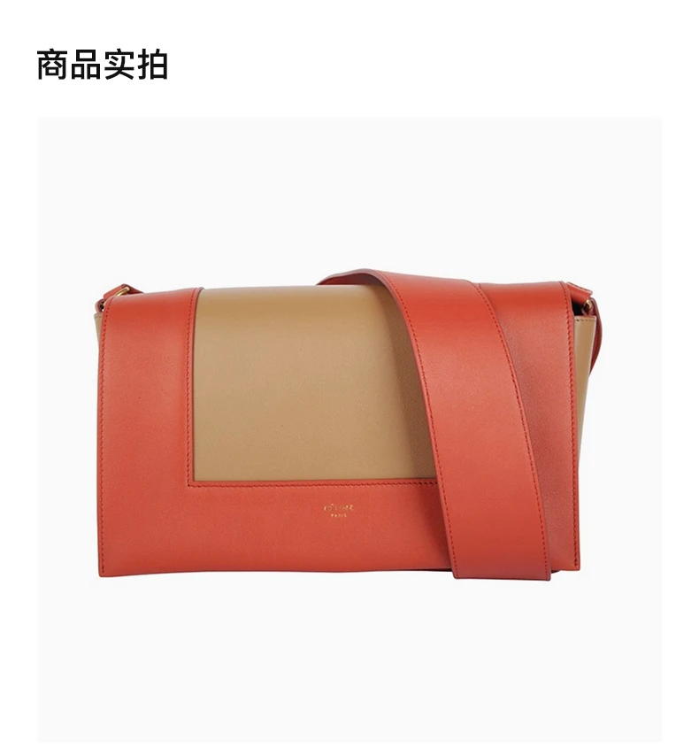 商品[国内直发] Celine|CELINE 女士粉色和棕色拼色皮革单肩斜挎包 180263-AQO-27FT,价格¥18902,第4张图片详细描述