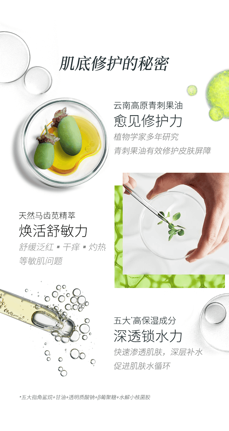 商品Winona|Winona/薇诺娜舒敏保湿修护精华液敏感肌补水修护肌肤30ml,价格¥274,第5张图片详细描述