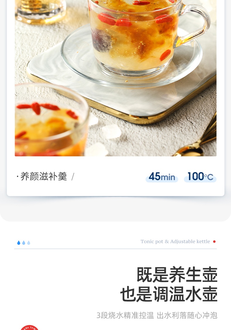 商品[国内直发] Morphy Richards|便携养生壶家用多功能煮茶器MR6086mini小型600ML办公室花茶,价格¥283,第25张图片详细描述