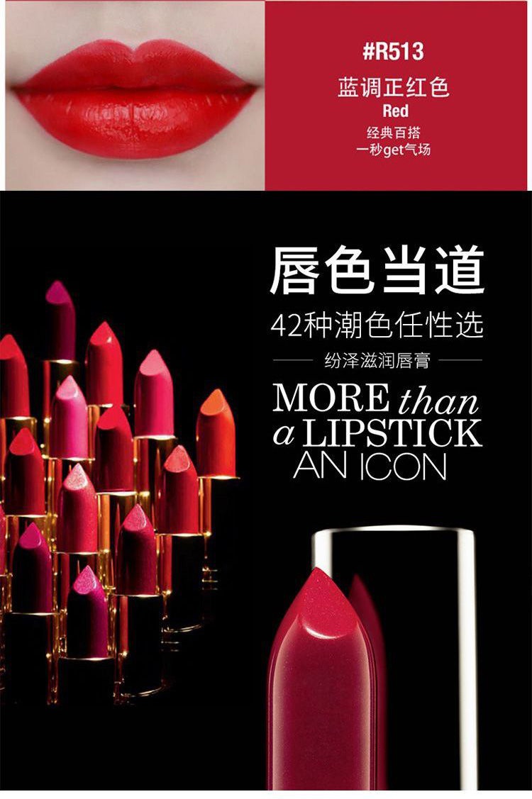 商品【原封正品】 L'Oreal Paris|欧莱雅 纷泽滋润金管唇膏口红 3.7g 滋润保湿 不易掉色 南瓜色金管口红619枫叶红,价格¥107,第4张图片详细描述