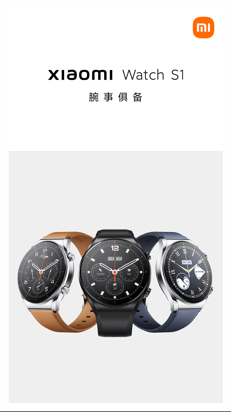 商品[国内直发] XIAOMI|小米Watch S1智能手表环圆形蓝宝石玻璃金属运动商务蓝牙通话精准定位长续航血氧睡眠,价格¥1839,第2张图片详细描述