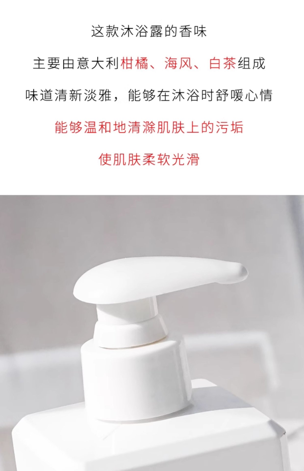 商品[国内直发] Elizabeth Arden|雅顿白茶沐浴露 保湿滋润补水秋冬女士持久留香,价格¥161,第6张图片详细描述