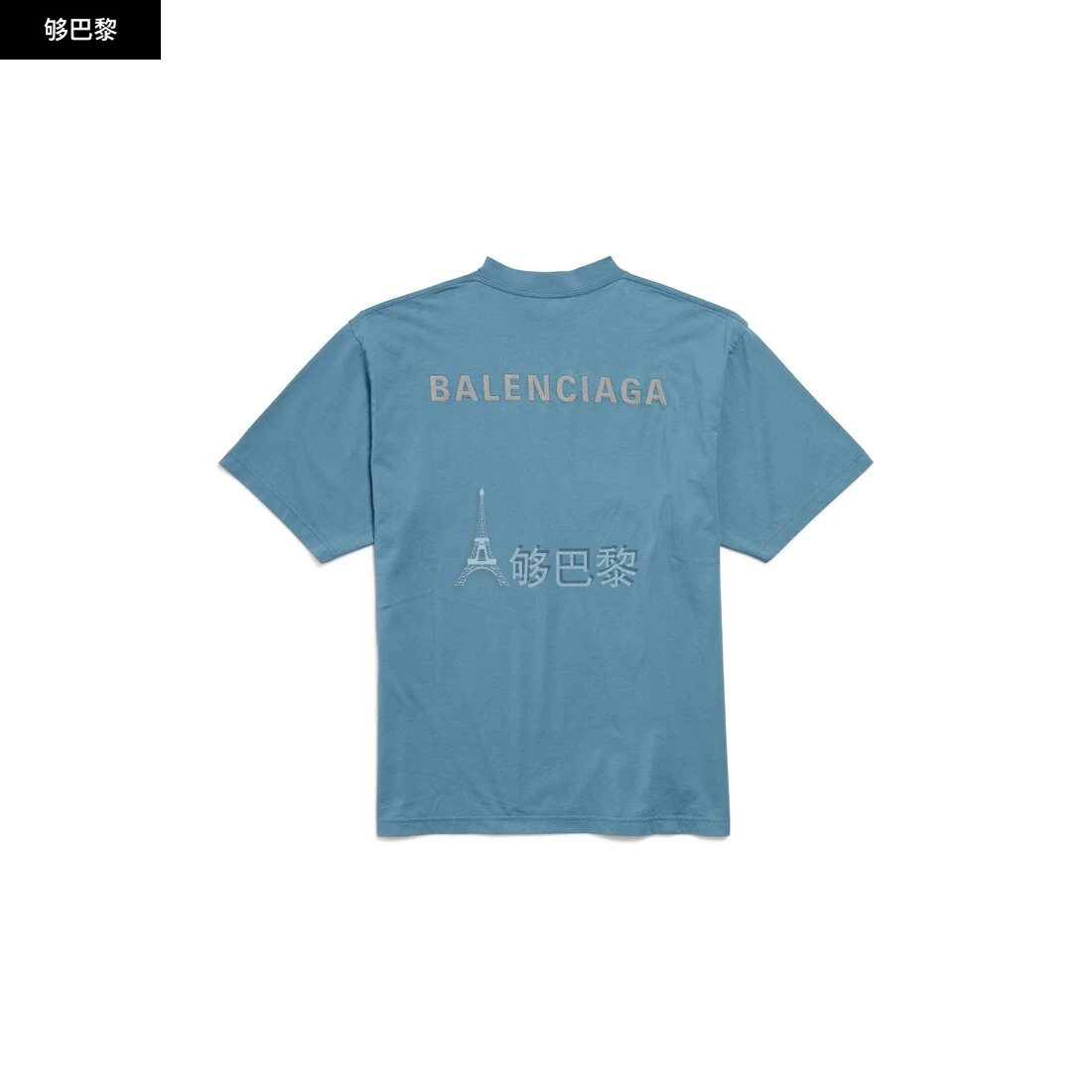 商品Balenciaga|【预售】 巴黎世家 25春夏 男士 短袖T恤 Balenciaga Back Reflective T-shirt Medium Fit in Grey Blue 764235TSVG71463 ,价格¥5662,第4张图片详细描述