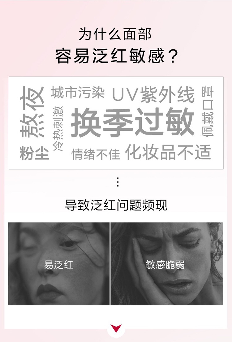 商品Clarins|Clarins娇韵诗舒缓色修凝露30ml 色修小白管 ,价格¥250,第3张图片详细描述