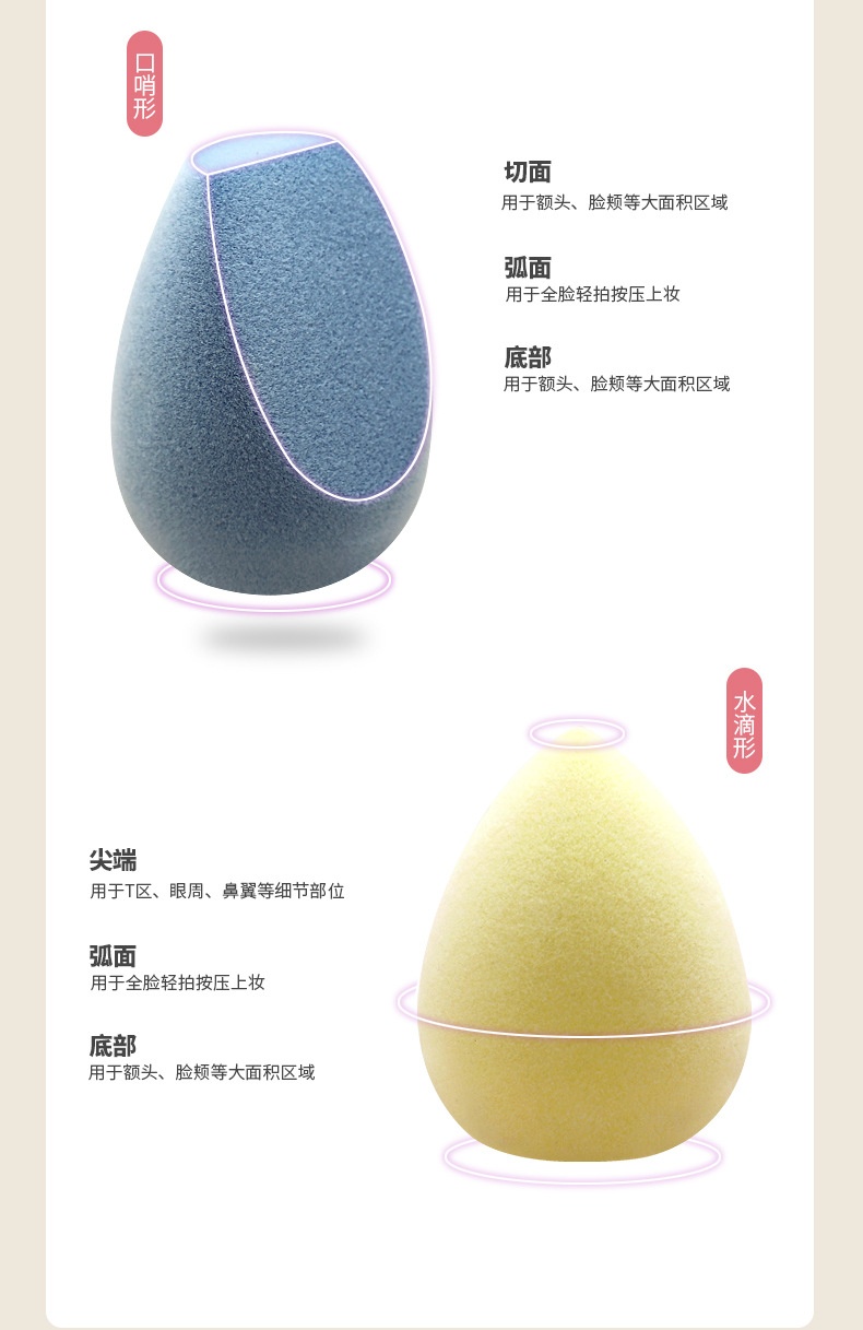 商品[国内直发] GLENVINTEN|格兰云顿干湿两用Q弹省粉植绒美妆蛋不掉毛不吃粉化妆工具,价格¥111,第9张图片详细描述