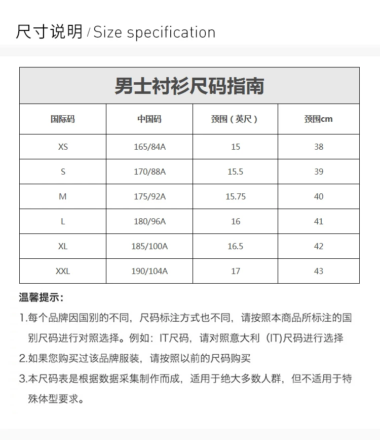 商品[国内直发] Alexander McQueen|Alexander McQueen 亚历山大·麦昆 男士白色纯棉衬衫 308597-REP28-9000,价格¥2050,第3张图片详细描述