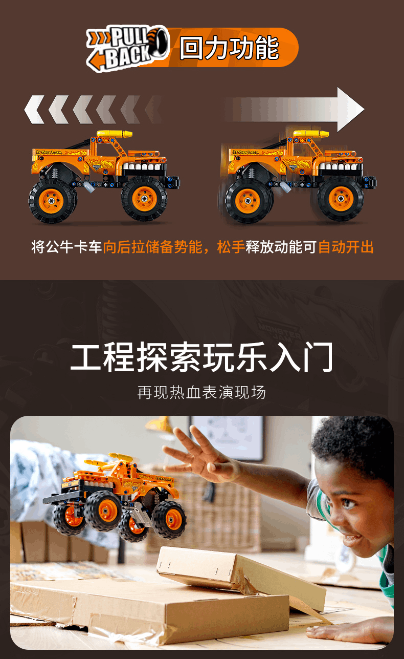 商品[国内直发] LEGO|乐高机械组公牛卡车42135男孩7+儿童拼装积木官方玩具,价格¥196,第4张图片详细描述