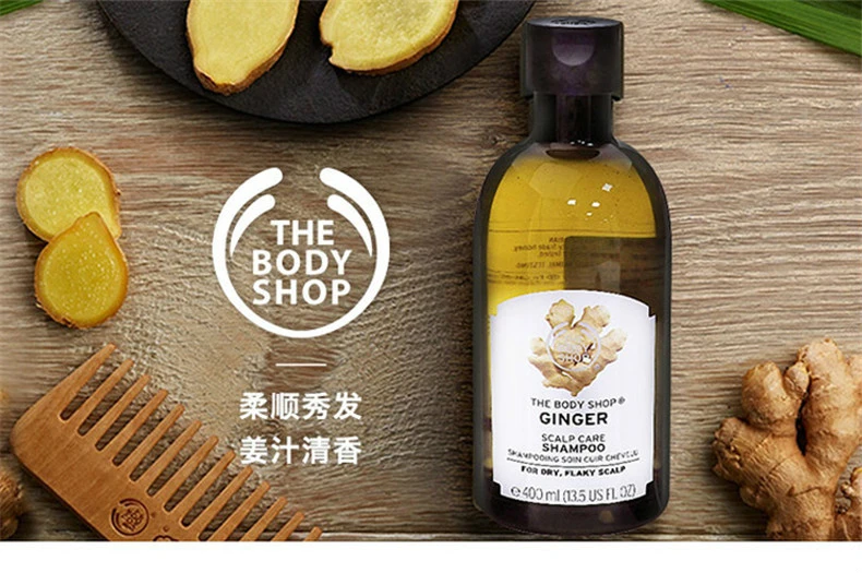 商品THE BODY SHOP|【包邮装】THE BODY SHOP/美体小铺 头皮护理SCALP CARE 生姜洗发水 400ML 防脱（新旧版随机发货）,价格¥118,第1张图片详细描述