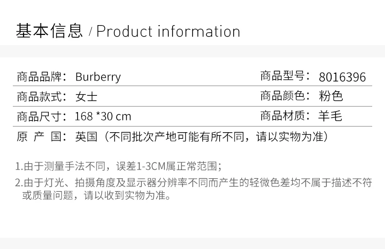 商品Burberry|BURBERRY 粉色女士围巾 8016396,价格¥2412,第1张图片详细描述