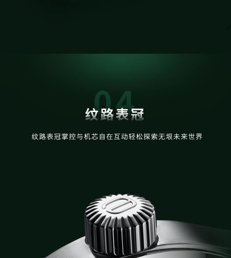 商品[国内直发] EPOS|瑞表爱宝时EPOS 瑞士男士手表自动机械男表激情系列商务超薄夜光腕表3501.132.20.18.30,价格¥6857,第8张图片详细描述