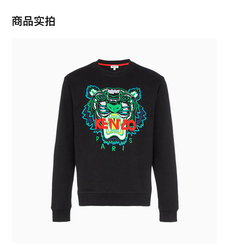 商品Kenzo|Kenzo 高田贤三 男士黑色棉质卫衣 F955SW0014XA-99,价格¥1634,第6张图片详细描述