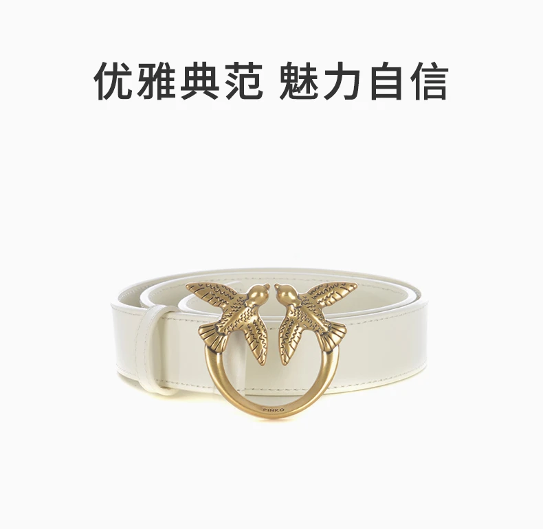 商品PINKO|PINKO 女士腰带白色 1H2101-Y7SPC03Q,价格¥441,第1张图片详细描述