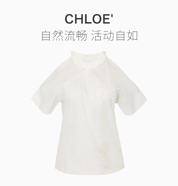 商品Chloé|Chloe' 蔻依 白色女士上衣 C19SJH22-288-107,价格¥881,第1张图片详细描述