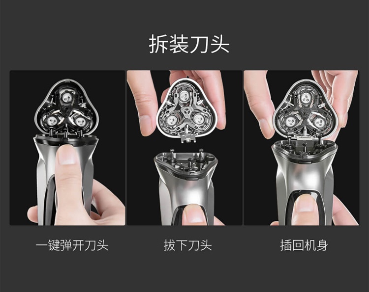 商品[国内直发] ENCHEN|映趣BlackStone剃须刀 男士电动刮胡刀 双层3d三头刀旋转式电动干湿双梯型浮动刀头 银色,价格¥58,第18张图片详细描述