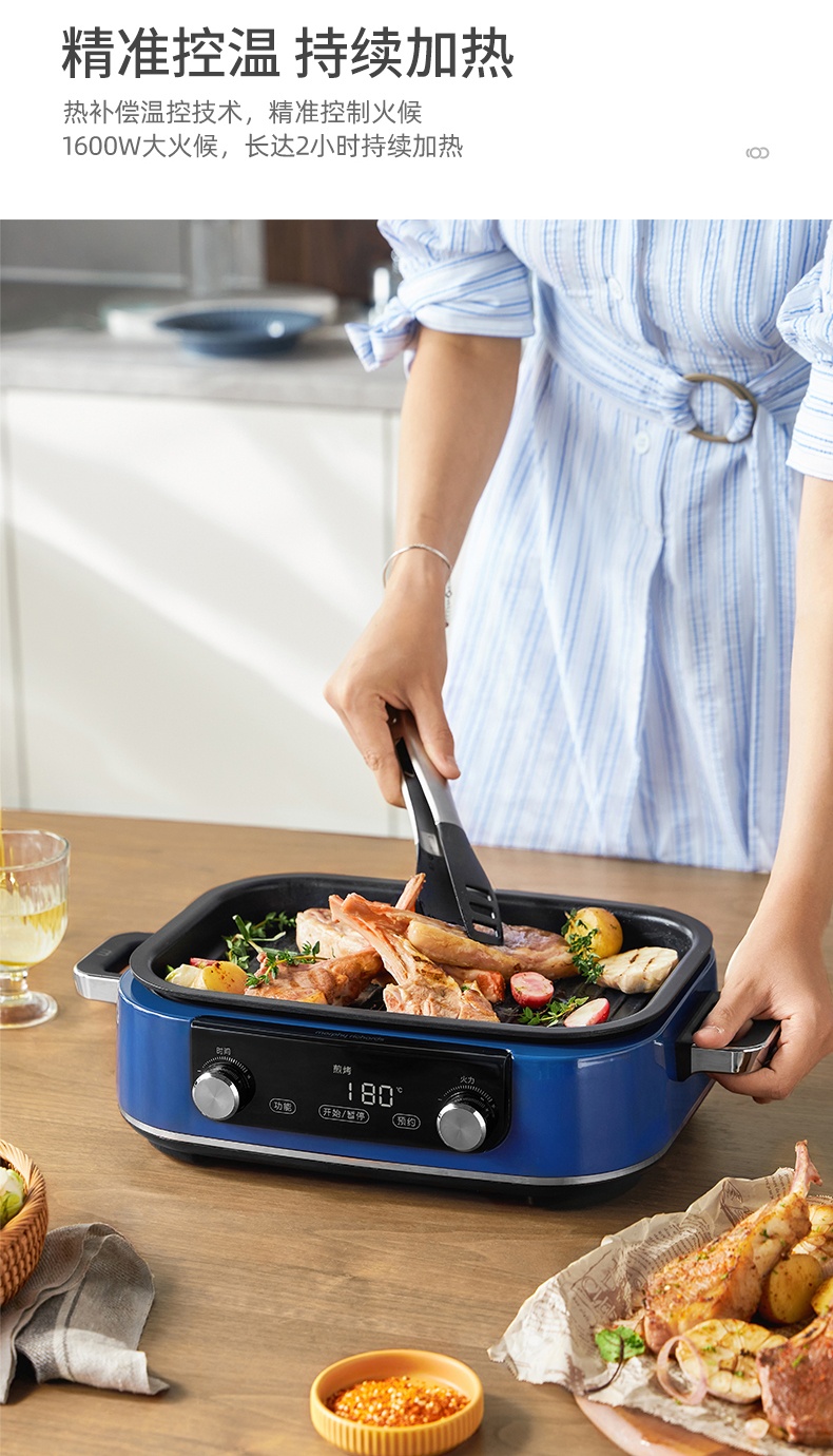 商品Morphy Richards|英国摩飞 多功能锅 MR9099 料理锅烧烤蒸煮炒煎电火锅,价格¥214,第19张图片详细描述